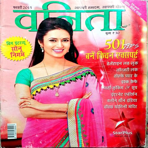 Vanita (Feb 2015)