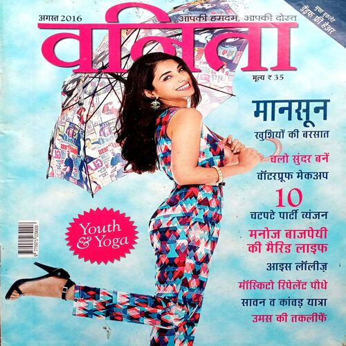 Vanita (Aug 2016)