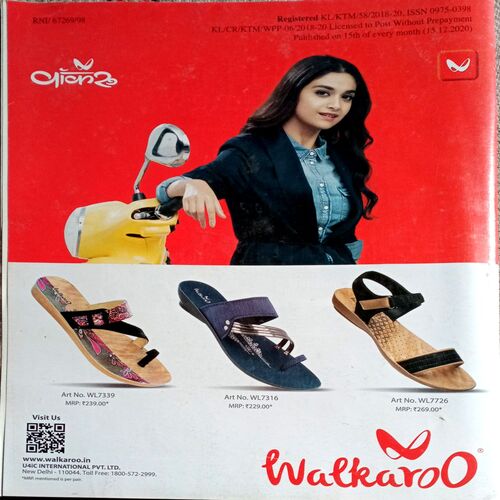 Vanita (Jan 2021)