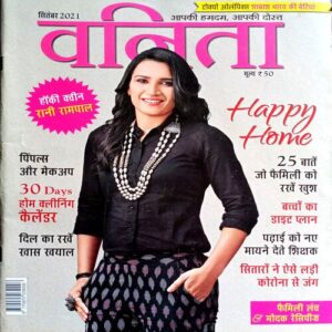 Vanita (Sept 2021)