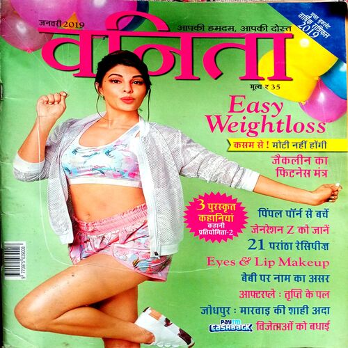 Vanita (Jan 2019)
