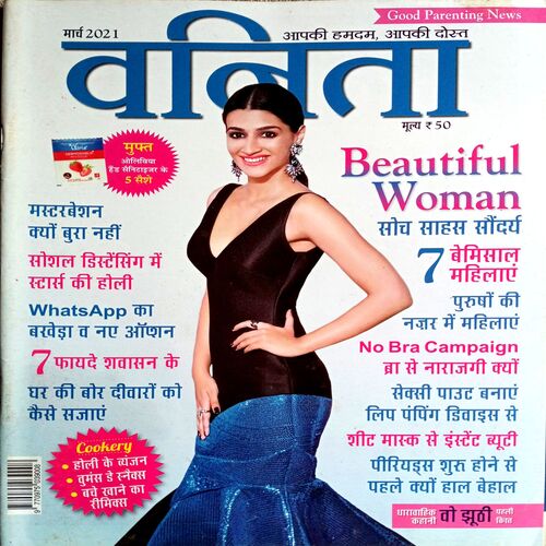 Vanita (March 2021)