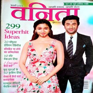 Vanita (Feb 2021)