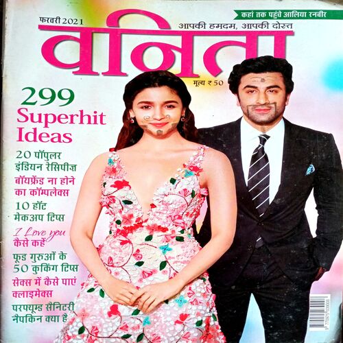 Vanita (Feb 2021)