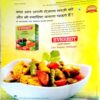 Vanita (Jan 2019)