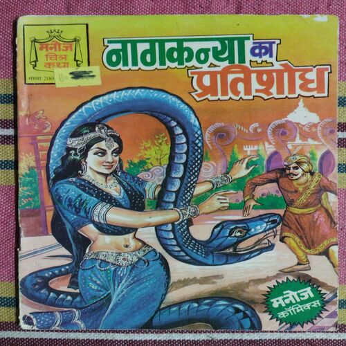 NAAGKANYA  KA  PRATISODH
