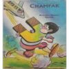 Champak ( May 2nd 2000)