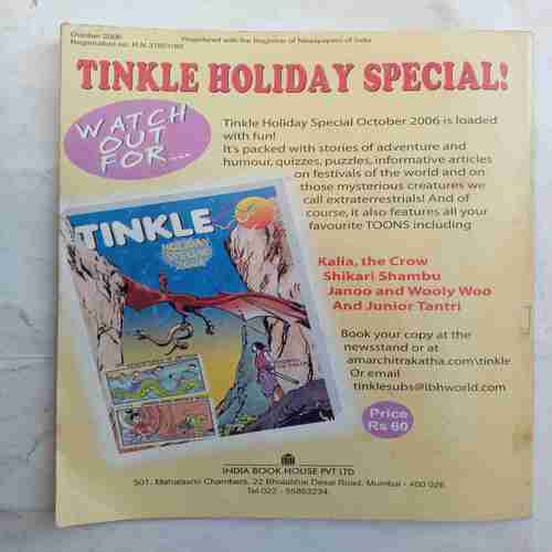 Tinkle (   October 2006 )