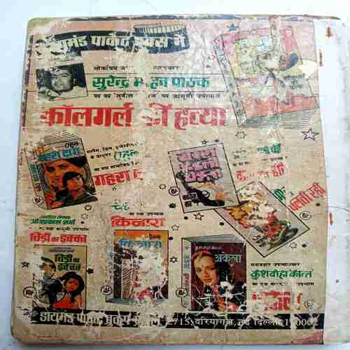 Raman Iqbal And Bungalow No. 420 /  Raman Iqbal And A Novel  Dacoity / Chhotu Lamboo And The Ghost  Of The Beggar /Lamboo Motu  And A  Tablet Worth A Crore /  Motu   Patlu   And  Collision With Typhoon  .