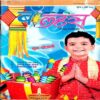 Bal Hans (Nov 1st 2012)
