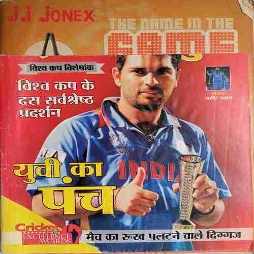 Cricketoday ( April 2011) ( Front Cover Cut At Upper side)