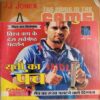 Cricketoday ( April 2011) ( Front Cover Cut At Upper side)