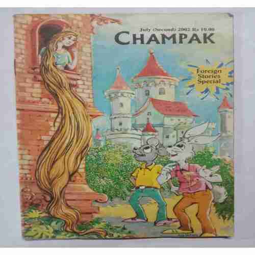 Champak ( July 2nd 2002)