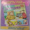 Tinkle (No- 583/ March 2011)