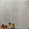 Meri Saheli (August 2013)