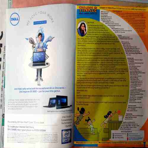 Tinkle (  2016 August 16 )