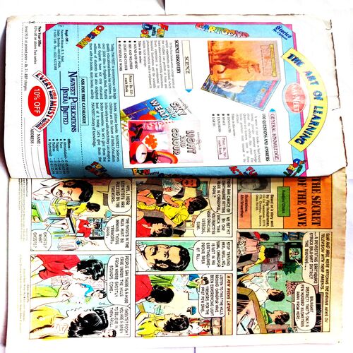 Tinkle (No-332)