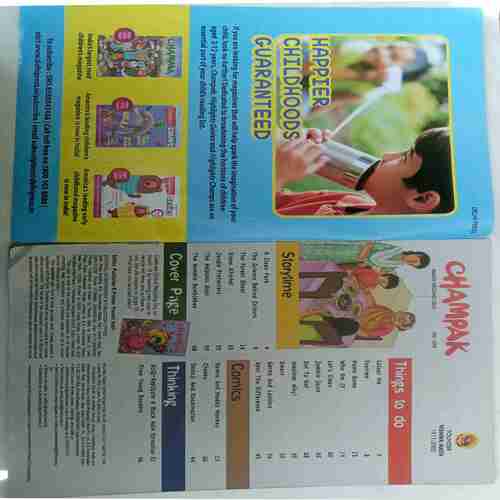 Champak  (  March 2nd 2023)