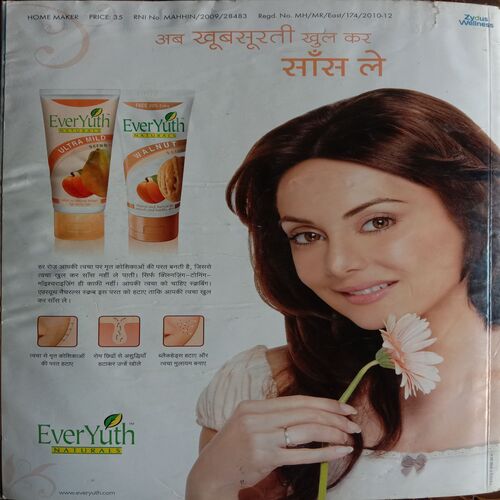 Home Maker (August 2010)