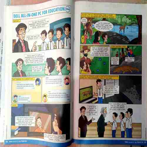 Tinkle (  2016 August 16 )