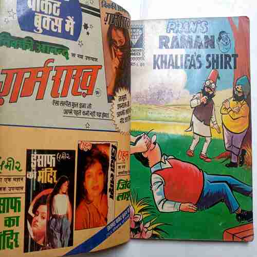 Motu Chhotu And Dr. Funtoosh / Raman Khalifa's  Shirt / Rajan  Iqbal And The Inheritors  of  Death
