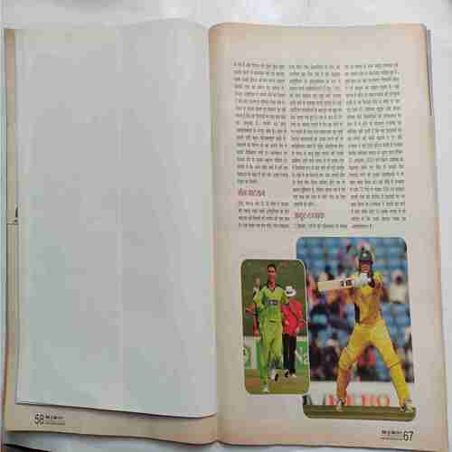 Cricketoday ( April 2011) ( Front Cover Cut At Upper side)