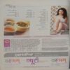 Grihshobha  (April 1st 2011)