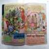 pil  pila lala( Gamraj )