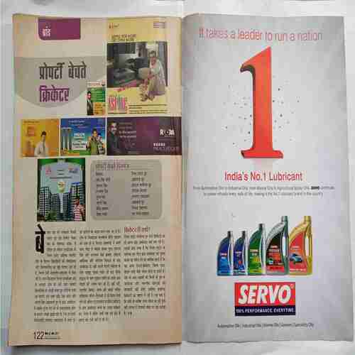 Cricketoday ( April 2011) ( Front Cover Cut At Upper side)
