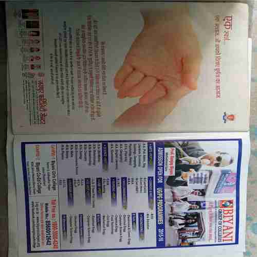 Aha Zindagi (  May 2015)