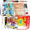 Tinkle (No-332)