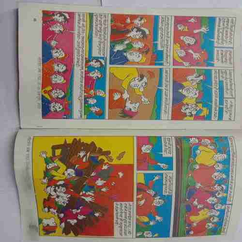 Lotpot (Serial No-1752, 23-29 October, 2005)