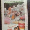 Champak  ( April 1st 1986)