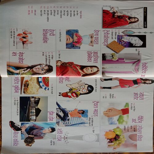 Home Maker (January 2010)