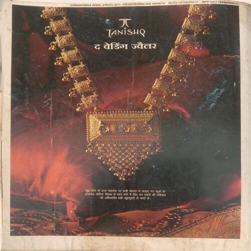 Grihshobha  (April 1st 2011)