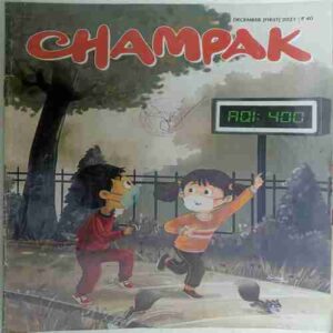 Champak  (  December 1st 2021)