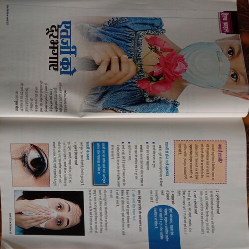 Home Maker (January 2010)