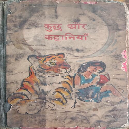 3 in 1 Parag (July,April,May 1989)