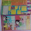 Lotpot (Serial No-1941, 24-30 May, 2009)