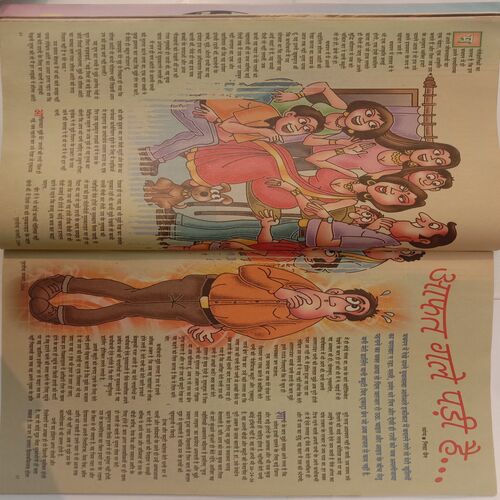 Grihshobha (January, 2004)