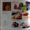 Home Maker (July 2015)