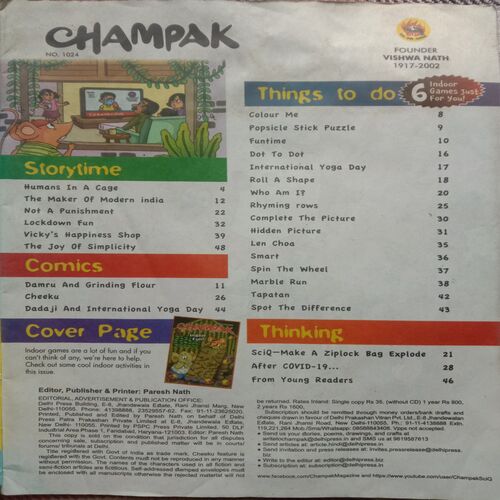 Champak (June 2nd 2020) Big