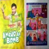 Tinkle (  January 2015)