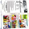 Tinkle (No-438)