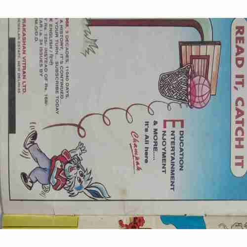 Champak ( May 2nd 2000)