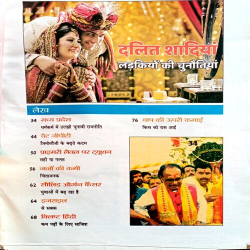 Sarita (May 2nd 2023)