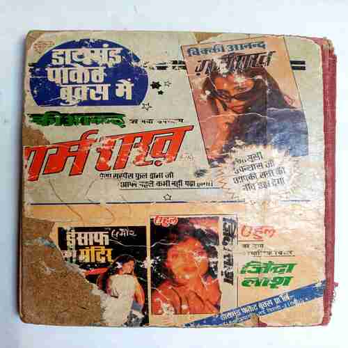 Motu Chhotu And Dr. Funtoosh / Raman Khalifa's  Shirt / Rajan  Iqbal And The Inheritors  of  Death