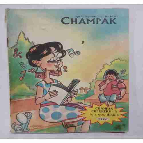 Champak (April 2nd 2002 )