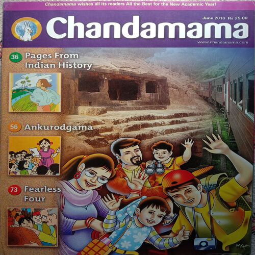 Chandamama (June 2010)