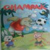 Champak  (  September 2nd 2022)